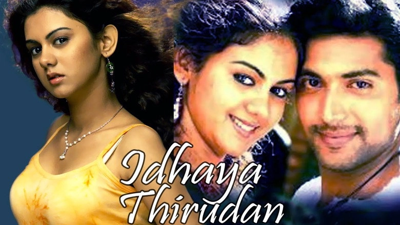 Idhaya Thirudan (2006)