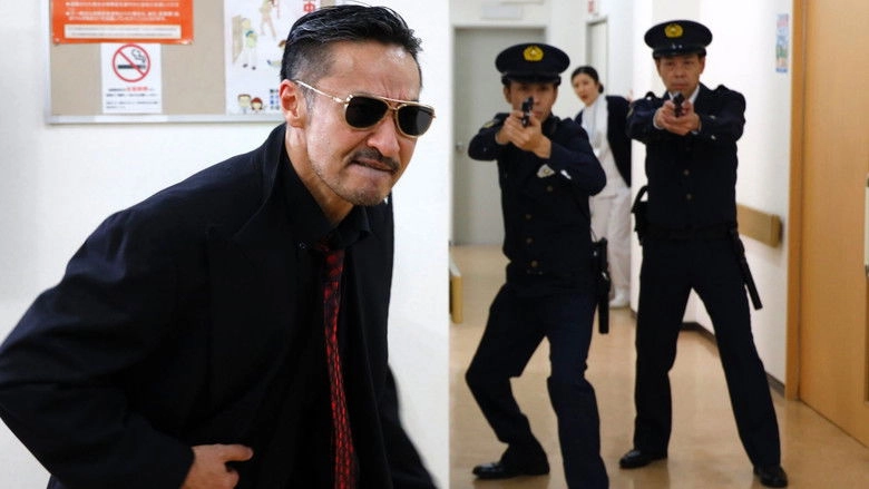 Yamazaki Ichimon - Unification Of Japan: The Movie (or 