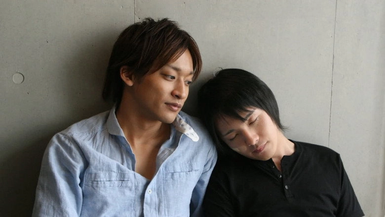 Bokura No Ai No Kanade (2008)