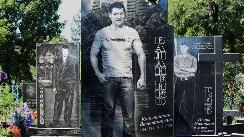 Ganavim Ba Hok (2010)