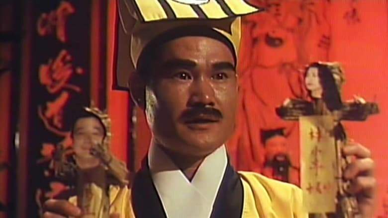 Wizard's Curse (1992)