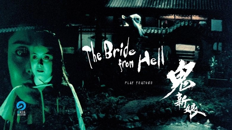 The Bride From Hell (1972)