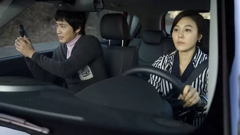 My Girlfriend Is An Agent (2009)