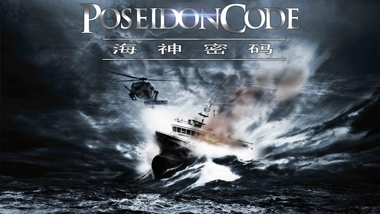 Poseidon Code (2014)