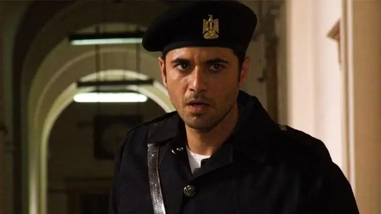 The Ghost (2007)