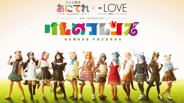 Anitele*=LOVE Stage Project 
