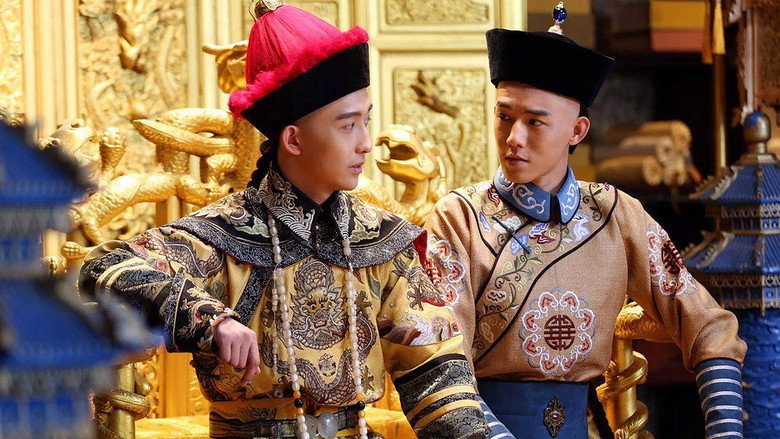 Yu Qian Chu Shen: Man Han Quan Xi (2018)