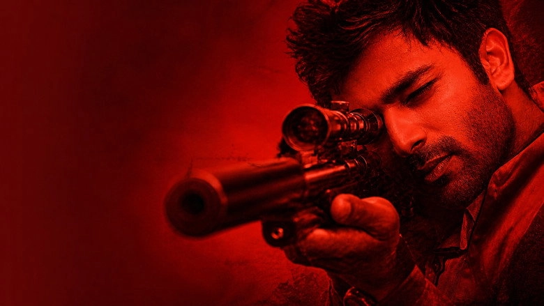 Vaaimai (2016)