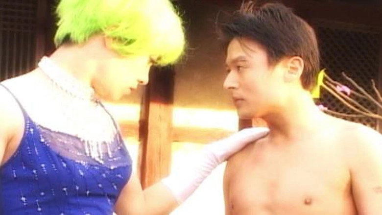 Camellia Project: Three Queer Stories At Bogil Island (2005)