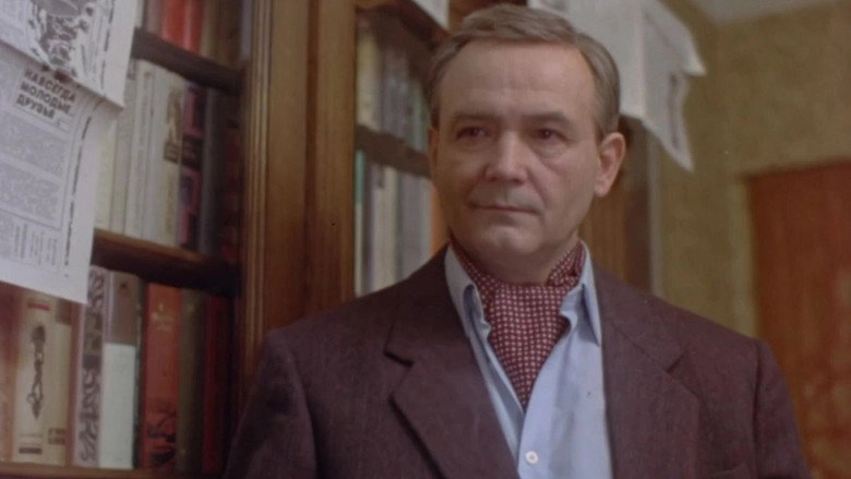 Liniya Smerti (1991)