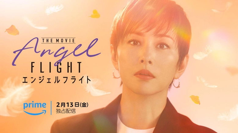 Angel Flight THE MOVIE (2026)