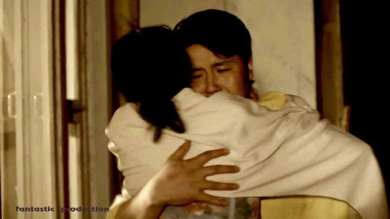 Memory Never Ends (2011)