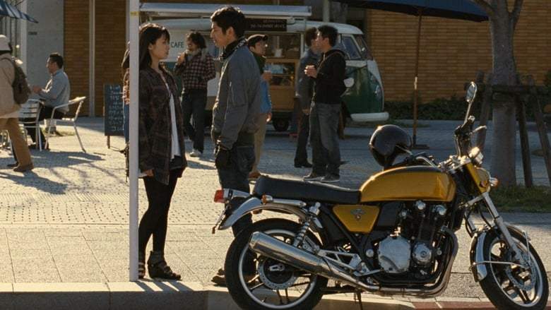 Wild 7 (2011)