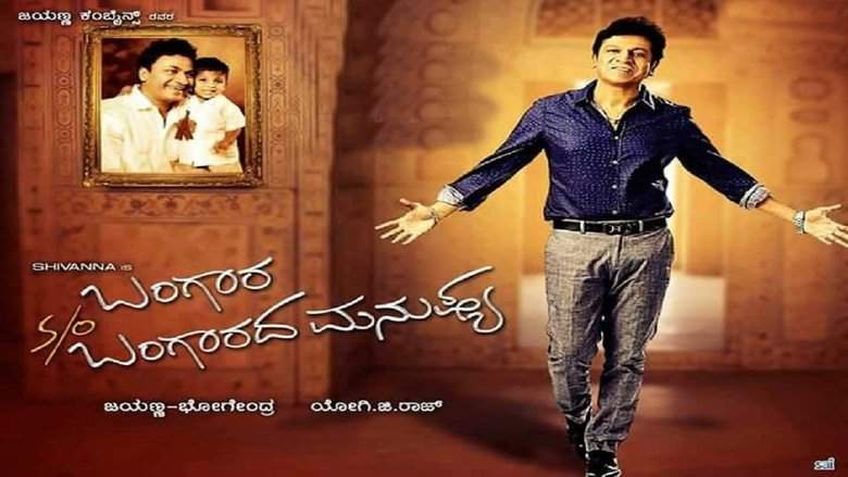 Bangara S/o Bangarada Manushya (2017)