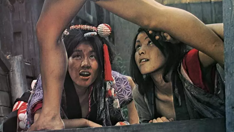 Secret Chronicle: Crimson Goddess In Paradise (1973)