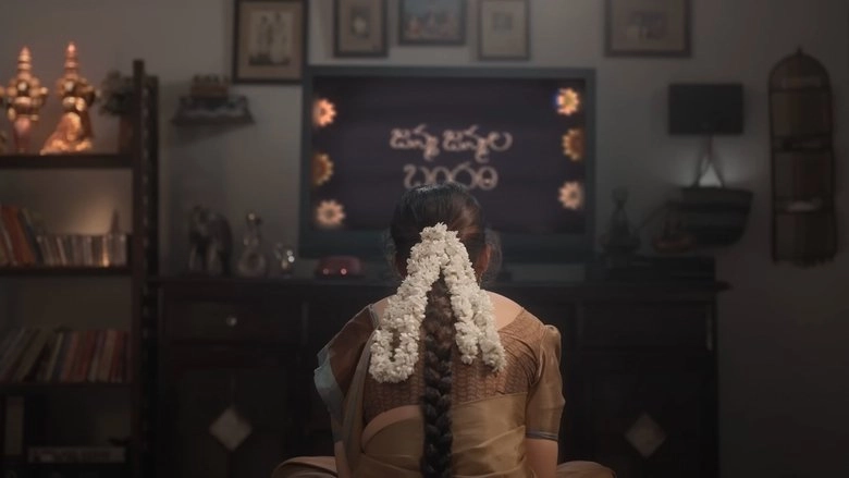 Subham (2025)