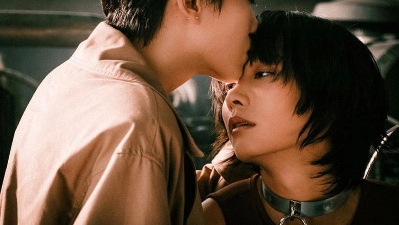 Anima Posssession (2022)