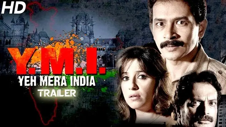 Y.M.I. Yeh Mera India (2009)