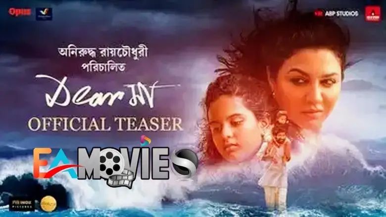 Dear Maa (2025)