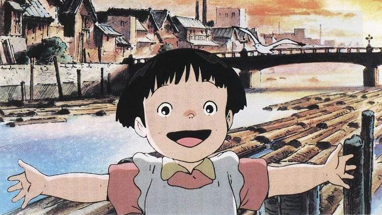 Ushiro No Shoumen Daare (1991)