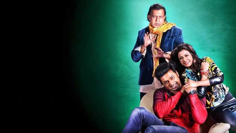 Herogiri (2015)