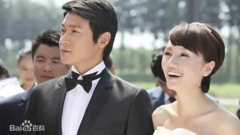 My Ex-Wife's Wedding (2010)