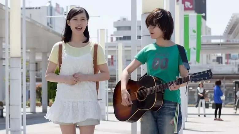 Shino Cannot Say Her Own Name (2018)