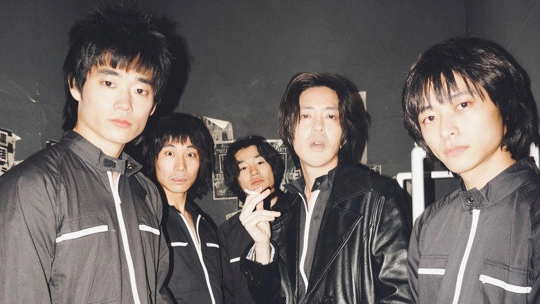 Street Kingdom: Make Your Own Sound. (2026)