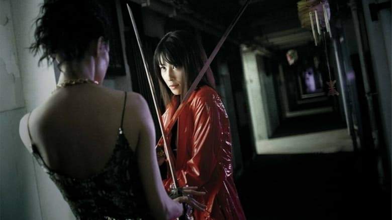 Sasori (2009)