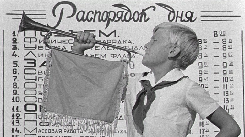Welcome, Or No Trespassing (1964)