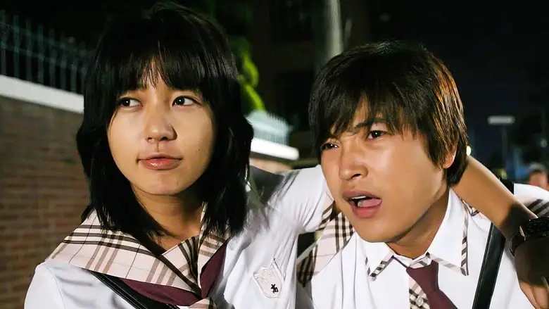 Kariseuma Talchulgi (2006)