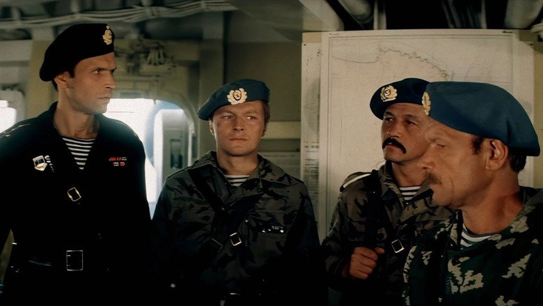 Otvetnyy Khod (1981)