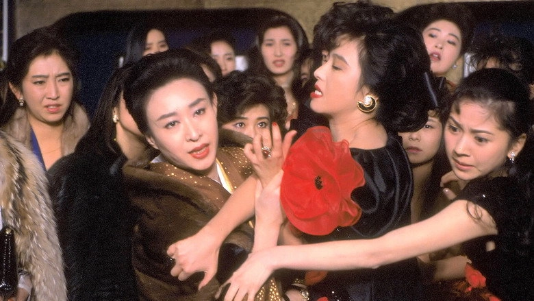 Yakuza Ladies 3 (1989)