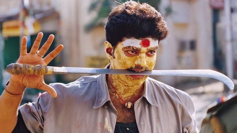 Thirupaachi (2005)
