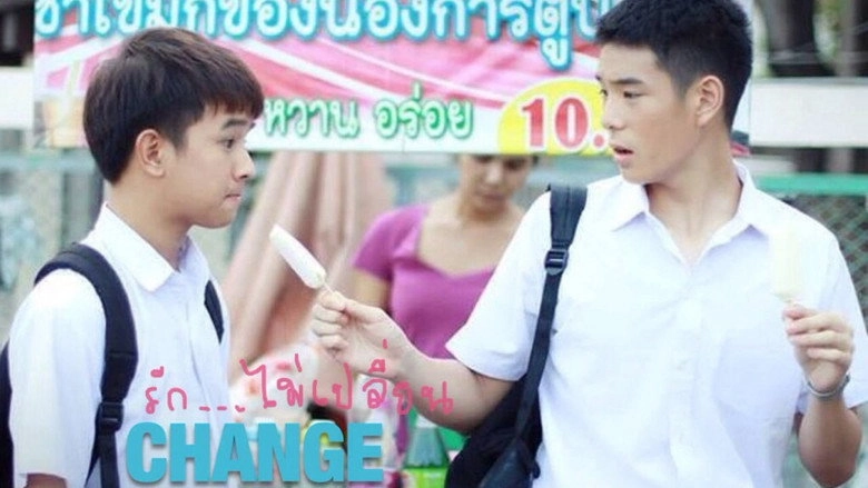 Change (2013)
