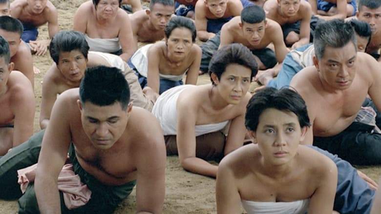 Amdaeng Muen Kab Nai Rid (1994)