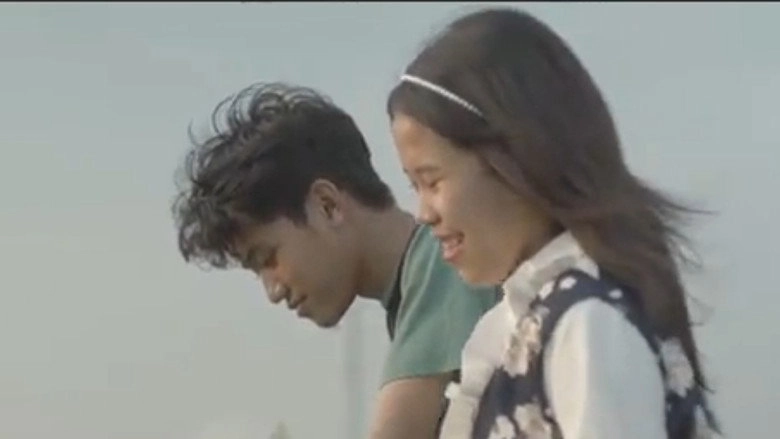 Reject (2023)