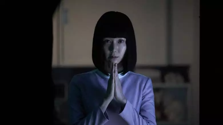 The Prayer (2021)