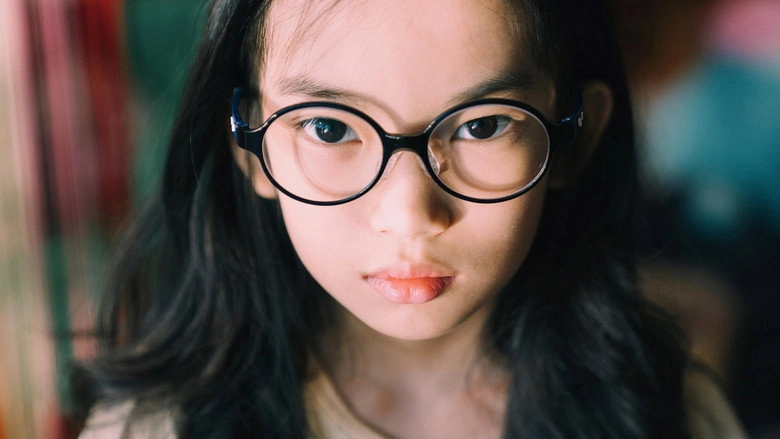 Myopia (2025)