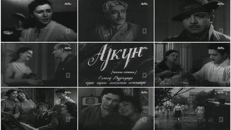 Aygun (1960)