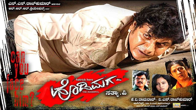 Hatrick Hodi Maga (2009)