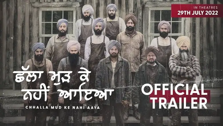 Chhalla Mud Ke Nahi Aaya (2022)