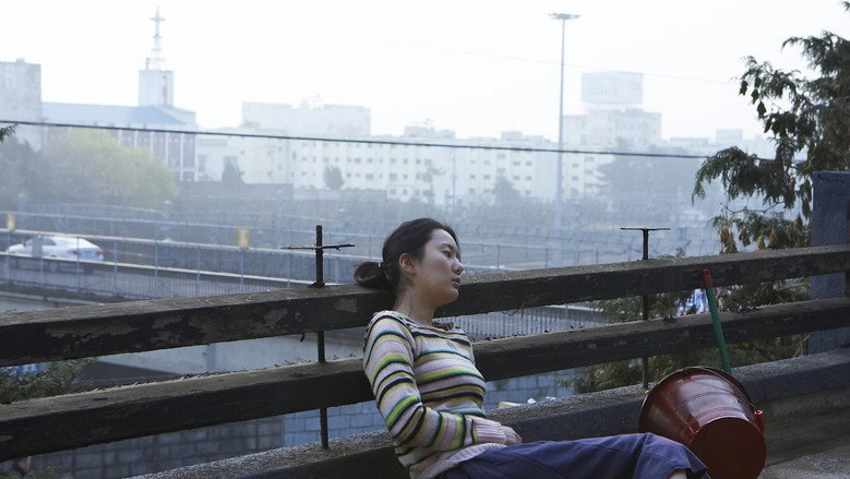 Iri (2008)