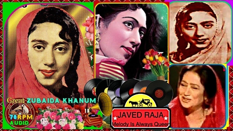 Nagin (1959)
