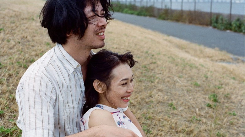 Intimate Space (2023)