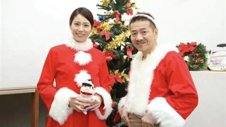 Tensai Bakabon 2 (2017)