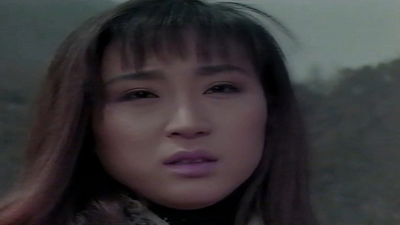 Lost Desires (1994)