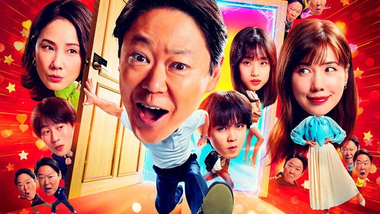 Extremely Inappropriate! New Years Special (2026)