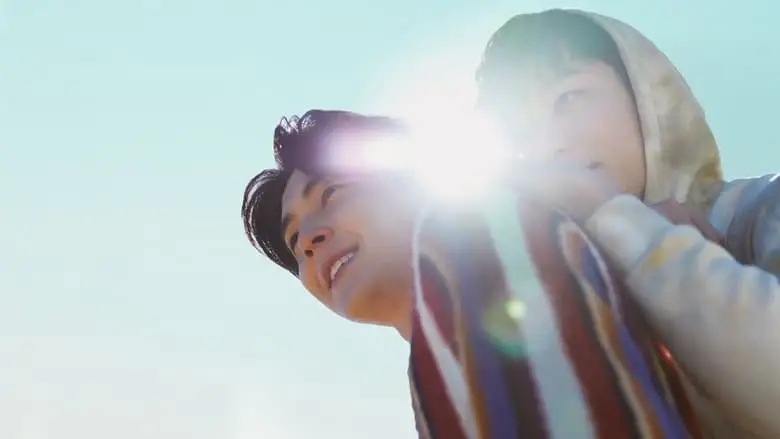 Unintentional Love Story Special (2023)