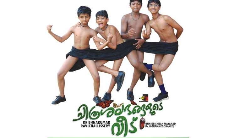 Chithrasalabhangalude Veedu (2008)
